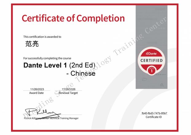 Fan Liang - DANTE Certificate